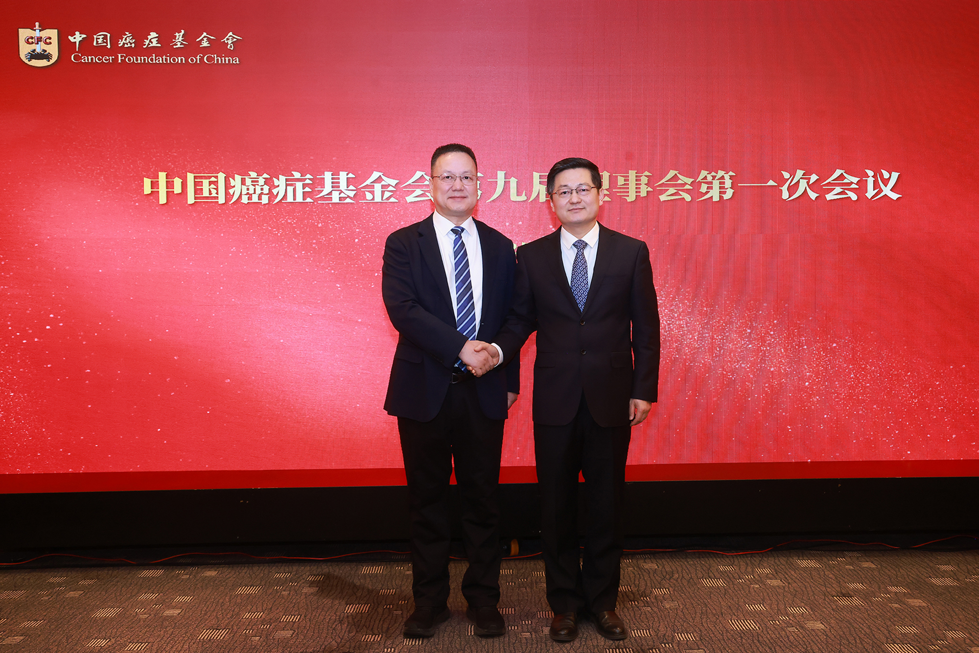 首页- 中国癌症基金会